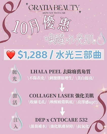 優惠